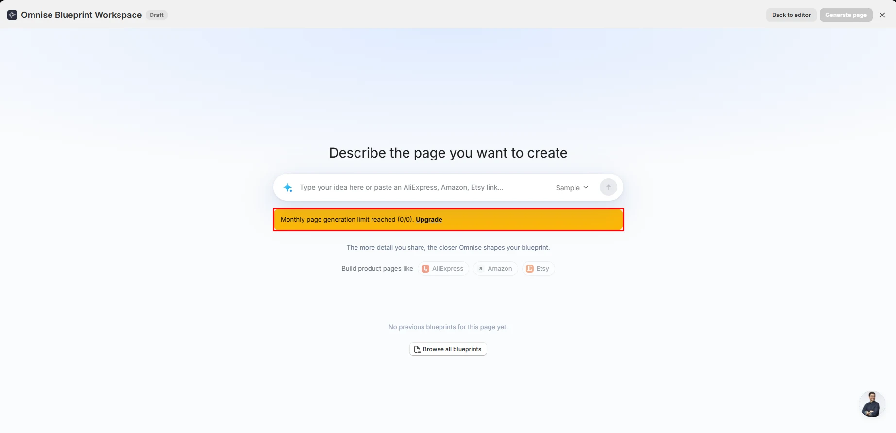 Omnise Blueprint Workspace prompt screen showing the message Monthly page generation limit reached 0 of 0 with an Upgrade link